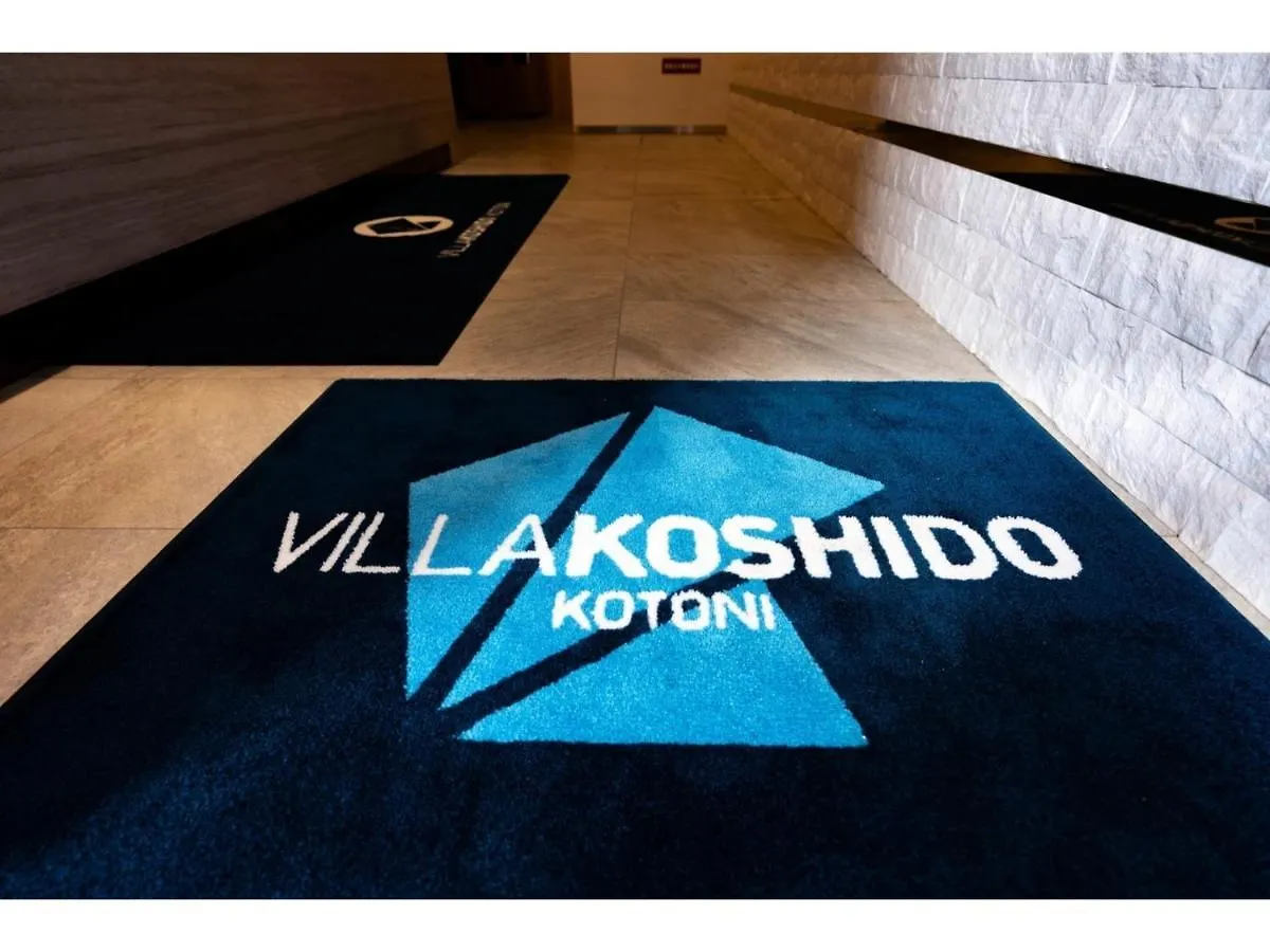 Villa Koshido Kotoni - Vacation Stay 49586V Sapporo Japan