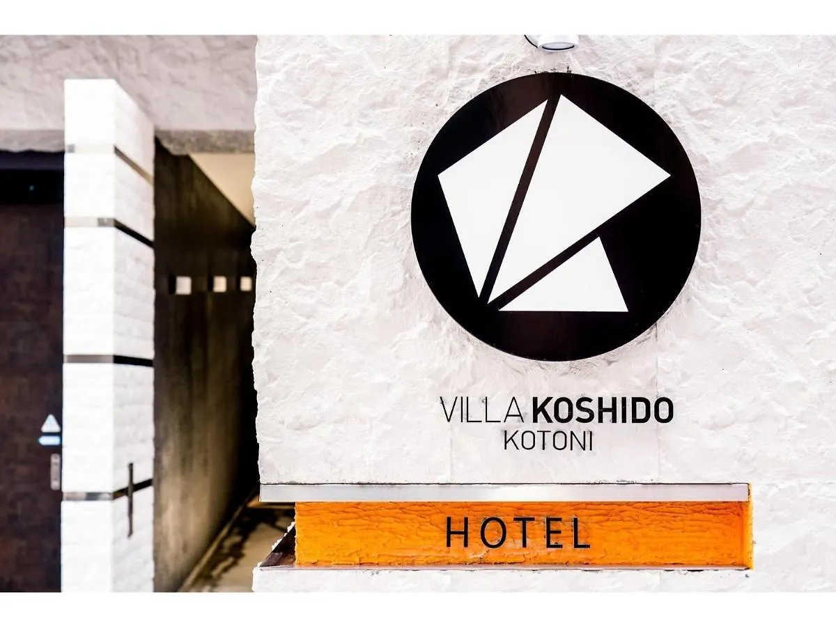 Hotel Villa Koshido Kotoni - Vacation Stay 49586V Sapporo Japan