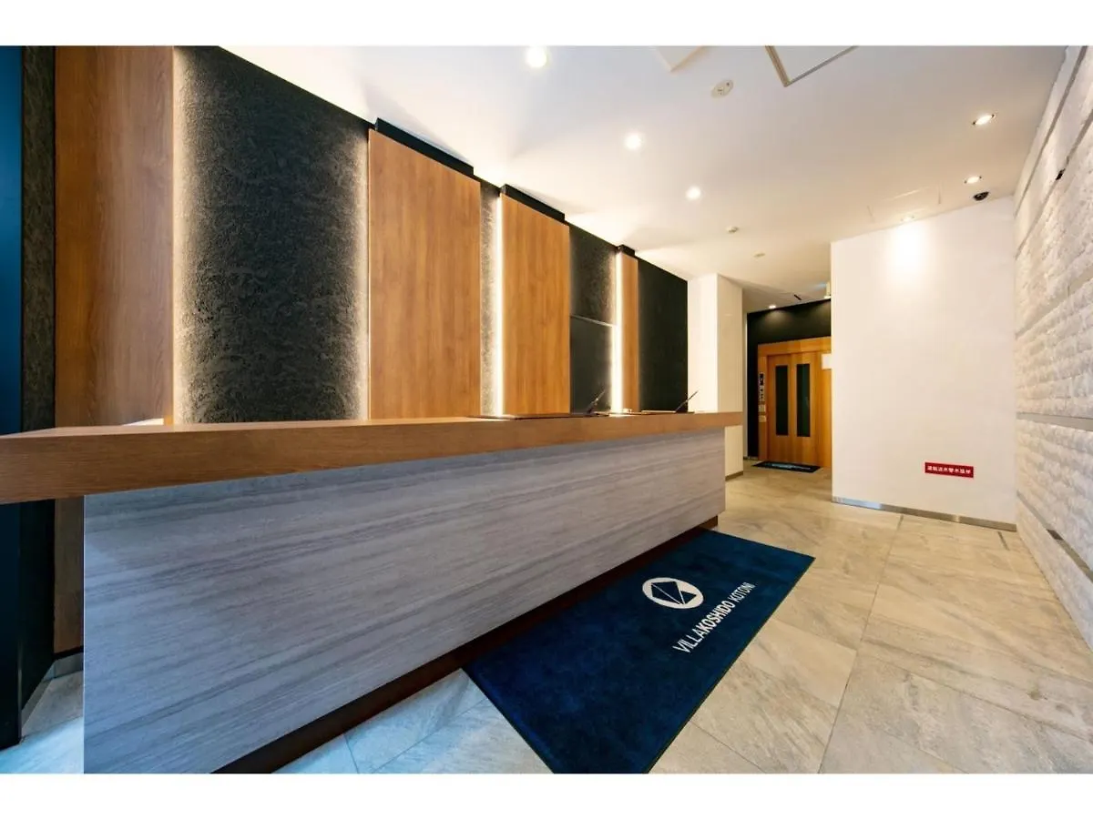 Hotel Villa Koshido Kotoni - Vacation Stay 49586V Sapporo