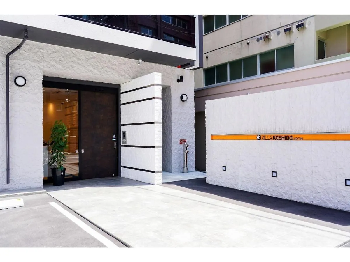 Hotel Villa Koshido Kotoni - Vacation Stay 49586V Sapporo