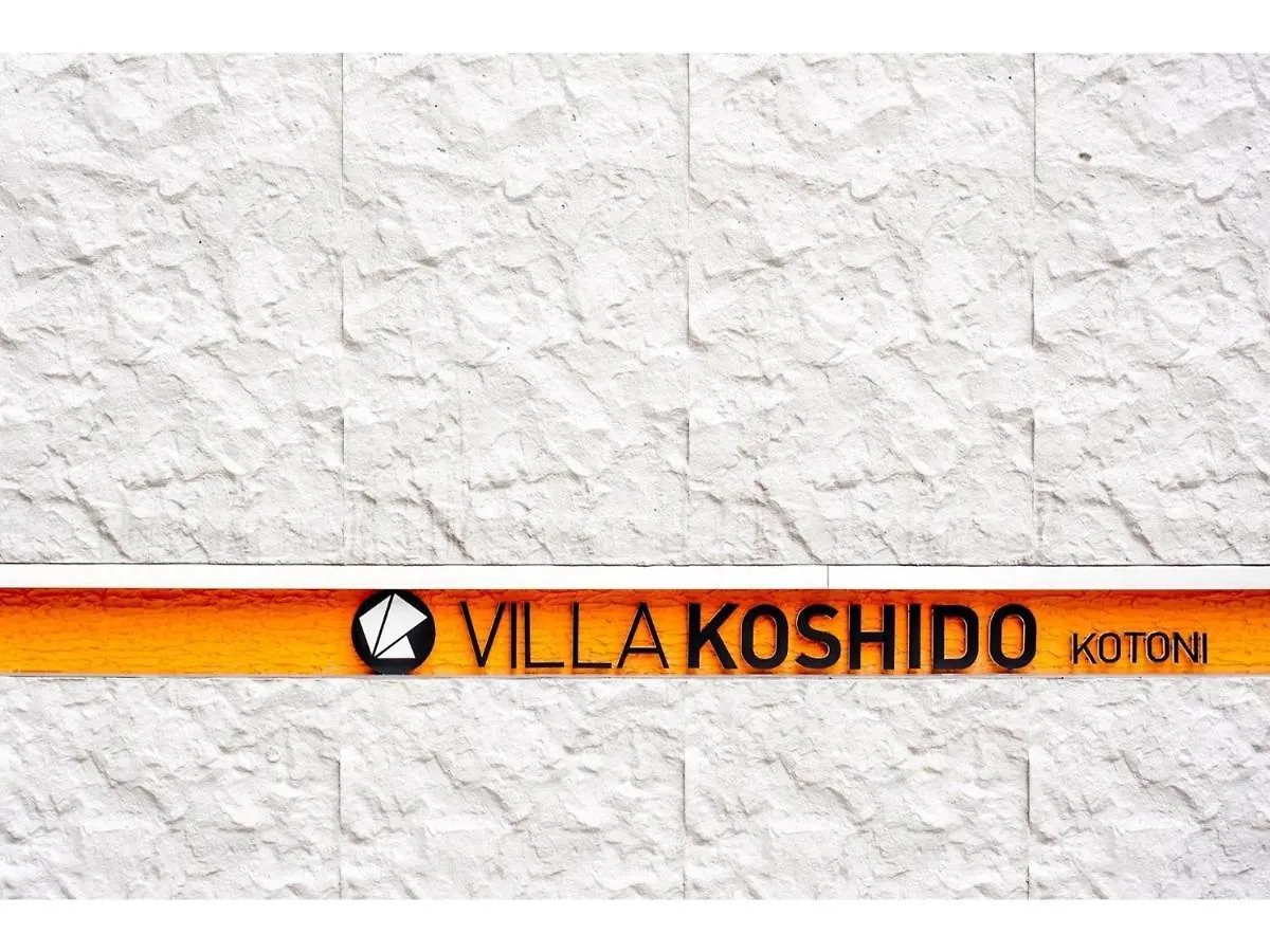 Villa Koshido Kotoni - Vacation Stay 49586V Sapporo